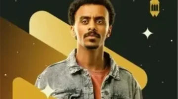 مواعيد عرض مسلسل بيبو والقنوات التي تبثه حاليًا